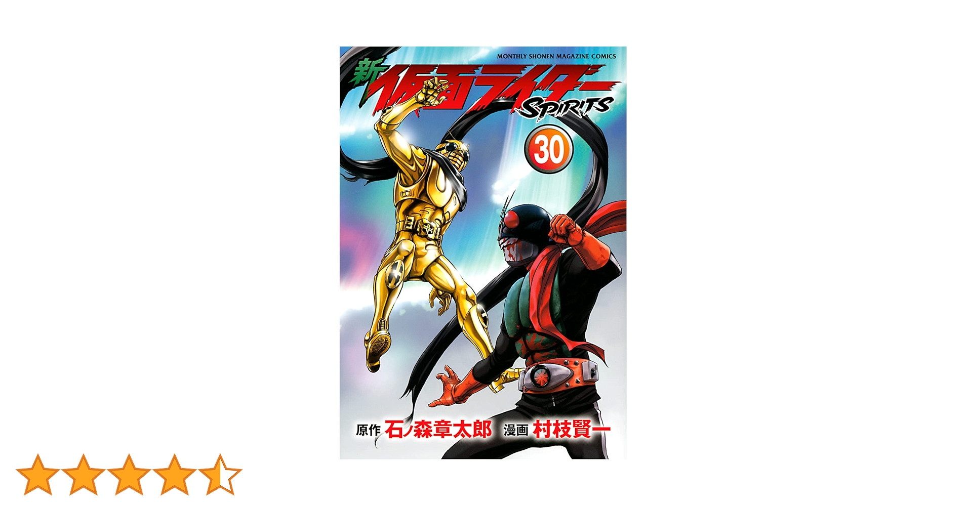 SPIRITS 30/ビックコミックスピリッツ創刊30周年　2CD SPIRITS 30 ビッグコミックスピリッツ創刊30周年 TV&Movie …